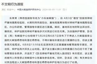 江南app客户端下载官网截图0